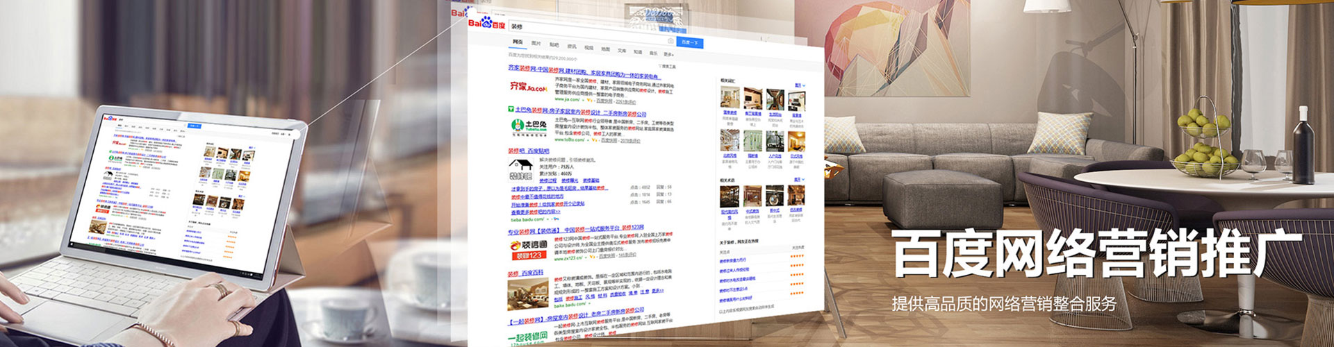 涿州信息流代理