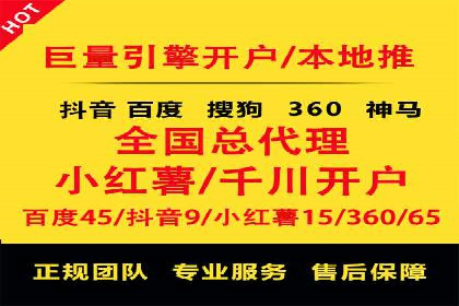 百度推广实战：从零开始做推广的步骤与案例