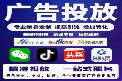 托管SEM竞价全解析：从入门到精通的实战案例
